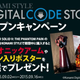 Illustration for article titled Konami Giving Away Mysteriously Autographed Metal Gear Solid V Posters